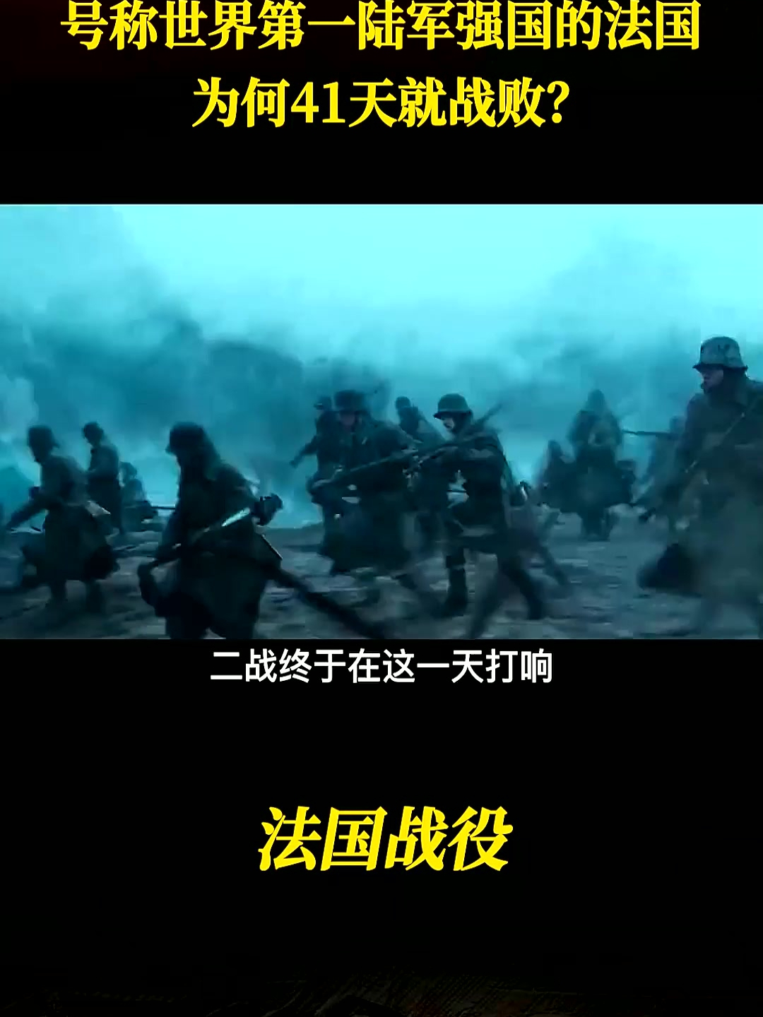 法国主场惨败，小组出线形势岌岌可危的简单介绍