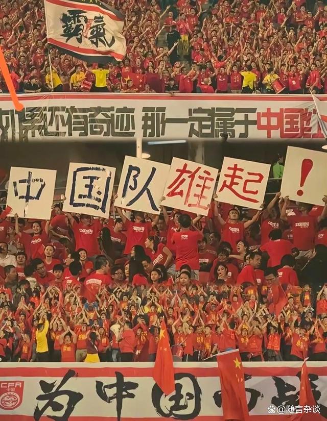 包含卫冕冠军再起！亚洲足球赛场爆发激战的词条
