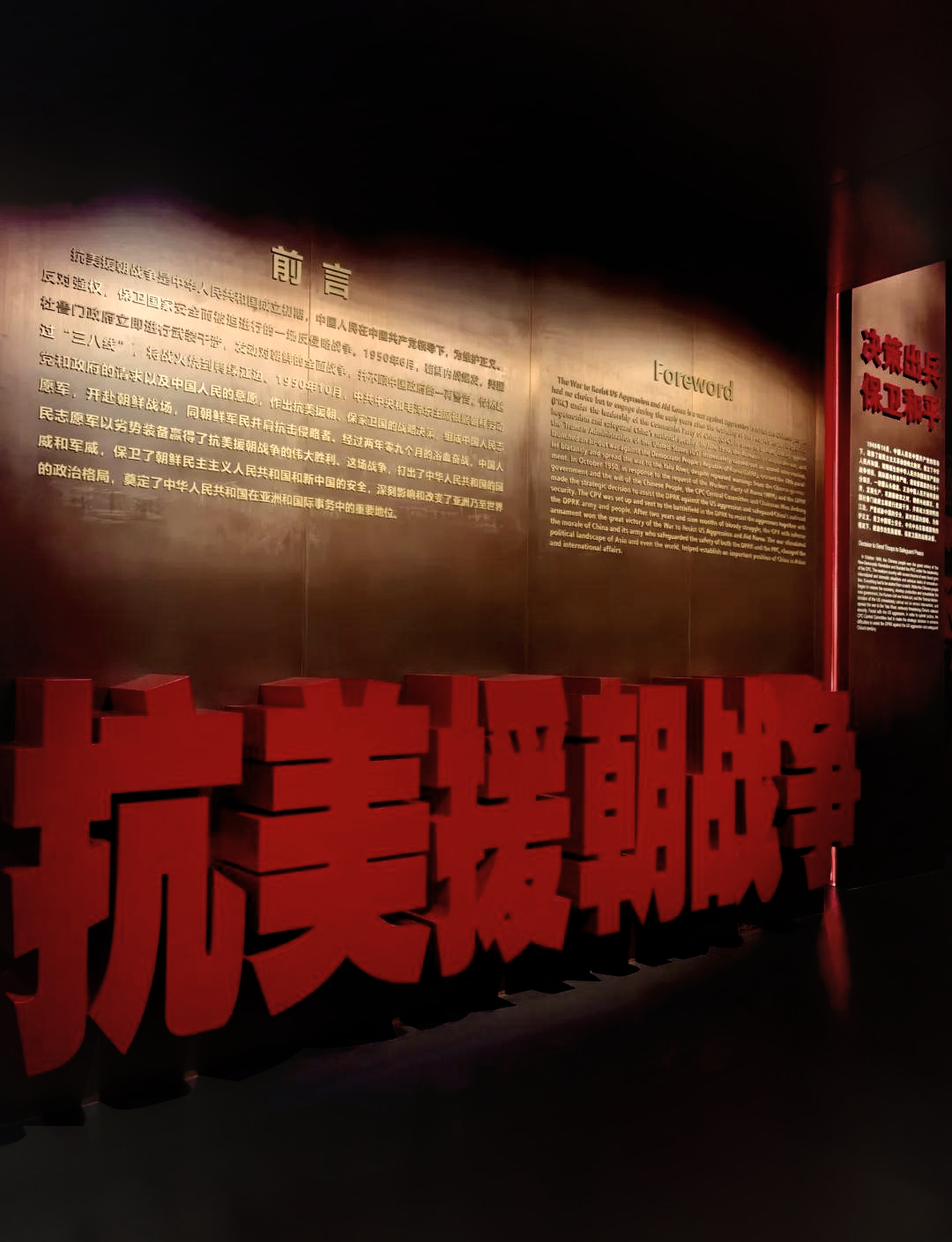 队员受伤仍坚守战场，热血拼搏不畏强敌