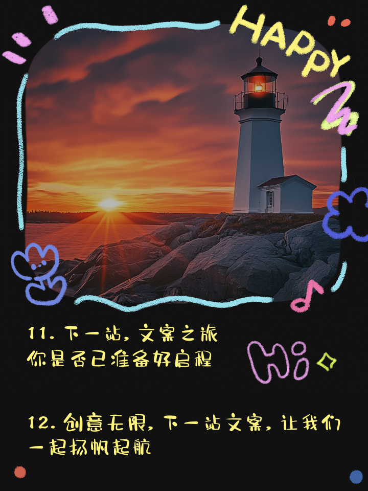 包含惊险一战取胜，晋级疆场踏足下一站的词条