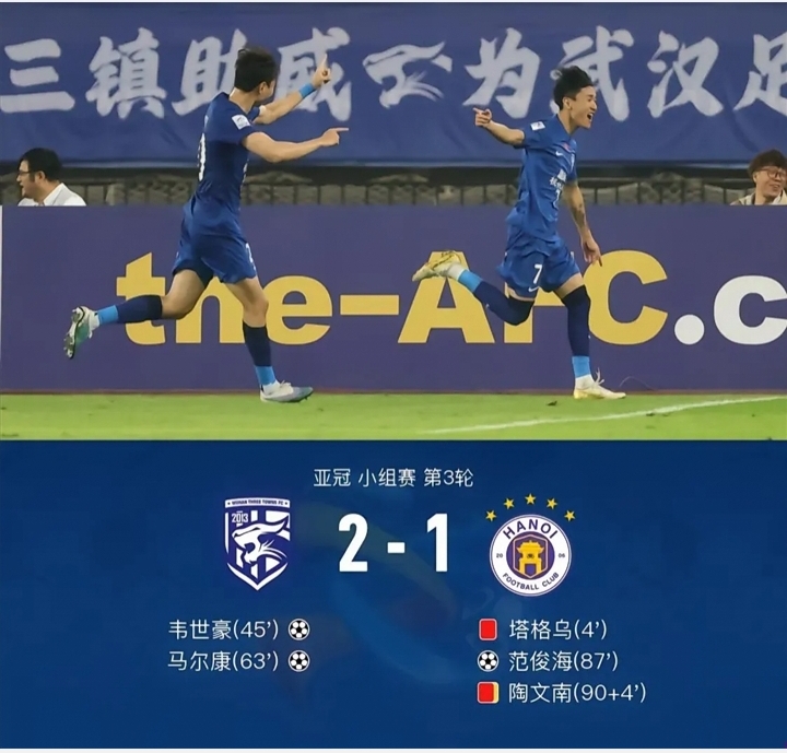 国安再战泰达，两队都渴望亚冠资格的加持的简单介绍
