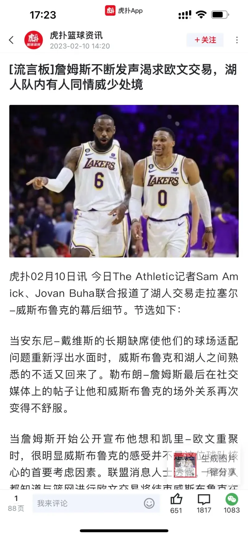 詹姆斯在MAD比赛中势不可挡，比分优势明显引发热议！
